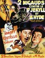 Эбботт и Костелло встречают доктора Джекилла и мистера Хайда (1953) кадры фильма смотреть онлайн в хорошем качестве