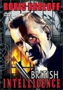 Смотреть «Британская разведка» онлайн фильм в хорошем качестве