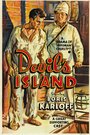 Остров дьявола (1939)