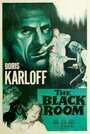 Черная комната (1935) кадры фильма смотреть онлайн в хорошем качестве