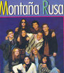 Русская гора (1994) трейлер фильма в хорошем качестве 1080p
