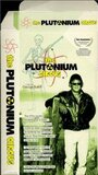 Plutonium Circus (1995) трейлер фильма в хорошем качестве 1080p