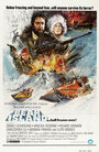 Остров Медвежий (1979) трейлер фильма в хорошем качестве 1080p