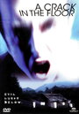 Трещина в полу (2001) кадры фильма смотреть онлайн в хорошем качестве