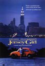 Принц из Нью-Йорка (1992) трейлер фильма в хорошем качестве 1080p
