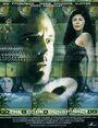 Секретный код (2002) кадры фильма смотреть онлайн в хорошем качестве