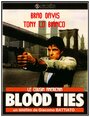 Кровные узы (1986) кадры фильма смотреть онлайн в хорошем качестве