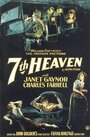 Седьмое небо (1927) кадры фильма смотреть онлайн в хорошем качестве