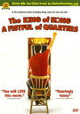 Король Конга (2007) скачать бесплатно в хорошем качестве без регистрации и смс 1080p