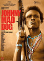 Джонни – Бешеный Пес (2008) скачать бесплатно в хорошем качестве без регистрации и смс 1080p