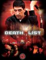 Death List (2006) трейлер фильма в хорошем качестве 1080p