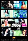 Класс 406 (2002) трейлер фильма в хорошем качестве 1080p