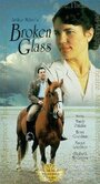 Broken Glass (1996) трейлер фильма в хорошем качестве 1080p