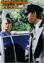 Закатный лимузин (1983) кадры фильма смотреть онлайн в хорошем качестве