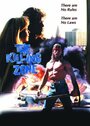 Мертвая зона (1991) трейлер фильма в хорошем качестве 1080p