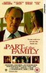 Смотреть «Член семьи» онлайн фильм в хорошем качестве