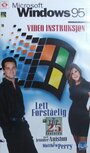 Смотреть «Microsoft Windows 95 Video Guide» онлайн фильм в хорошем качестве