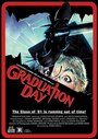 День окончания школы (1981) кадры фильма смотреть онлайн в хорошем качестве