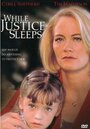 Смотреть «Когда правосудие спит» онлайн фильм в хорошем качестве