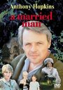 Женатый мужчина (1983) кадры фильма смотреть онлайн в хорошем качестве