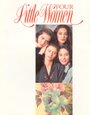 Четыре девушки (1989) кадры фильма смотреть онлайн в хорошем качестве