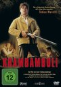 Смотреть «Крамбамбули» онлайн фильм в хорошем качестве