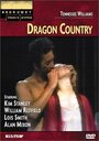 Смотреть «Dragon Country» онлайн фильм в хорошем качестве