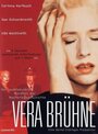 Вера Брюне (2001) трейлер фильма в хорошем качестве 1080p