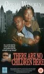 There Are No Children Here (1993) трейлер фильма в хорошем качестве 1080p