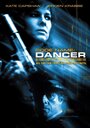 По прозвищу «Танцор» (1987) трейлер фильма в хорошем качестве 1080p