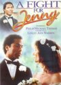 Борьба за Дженни (1986) кадры фильма смотреть онлайн в хорошем качестве
