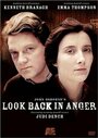 Смотреть «Оглянись во гневе» онлайн фильм в хорошем качестве
