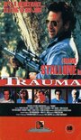 Травма (1989) трейлер фильма в хорошем качестве 1080p