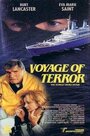 Террор на борту: Случай 'Акилле Лауро' (1990)