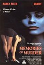 Воспоминания об убийстве (1990) кадры фильма смотреть онлайн в хорошем качестве