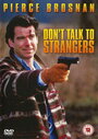Не разговаривай с незнакомыми (1994)