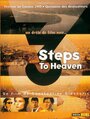 Смотреть «3 шага до небес» онлайн фильм в хорошем качестве