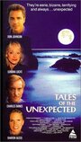 Tales of the Unexpected (1979) трейлер фильма в хорошем качестве 1080p