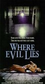 Там где покоится зло (1995) трейлер фильма в хорошем качестве 1080p