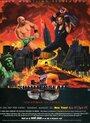 WWF Летний бросок (1998) кадры фильма смотреть онлайн в хорошем качестве