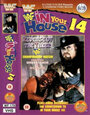 WWF В твоем доме 14: Месть Гробовщика (1997) трейлер фильма в хорошем качестве 1080p