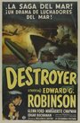 Истребитель (1943) кадры фильма смотреть онлайн в хорошем качестве