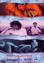 Женатые пары и секс на стороне 2: К счастью или к несчастью (1995) трейлер фильма в хорошем качестве 1080p