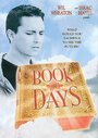 Книга дней (2003) кадры фильма смотреть онлайн в хорошем качестве