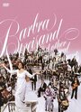 Смотреть «Barbra Streisand and Other Musical Instruments» онлайн фильм в хорошем качестве