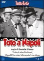 Смотреть «Тото в Неаполе» онлайн фильм в хорошем качестве
