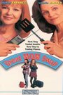 Великий обмен мамами (1995) трейлер фильма в хорошем качестве 1080p