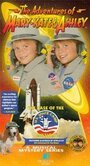 The Adventures of Mary-Kate & Ashley: The Case of the U.S. Space Camp Mission (1996)