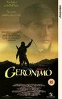 Смотреть «Джеронимо» онлайн фильм в хорошем качестве