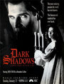 Смотреть «Мрачные тени» онлайн сериал в хорошем качестве